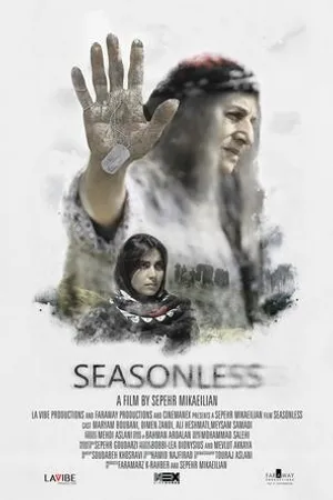 Постер к фильму Seasonless (2020)