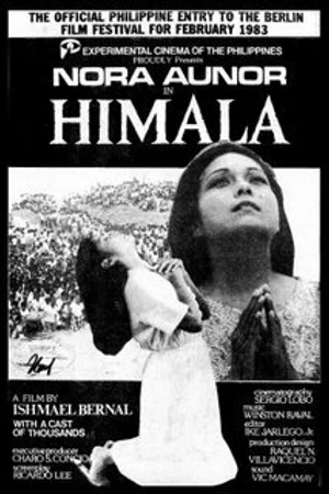 Постер к фильму Чудо (1982)