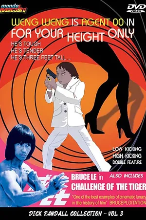 Постер к фильму Только за твой рост (1981)