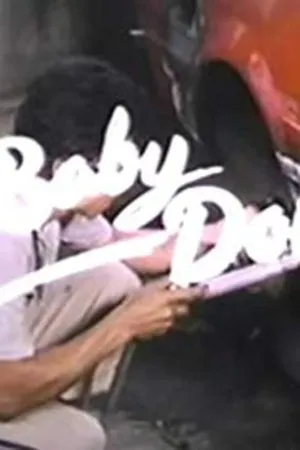 Постер к фильму Baby Doll (1996)