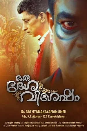 Постер к фильму Oru Desa Visesham (2019)