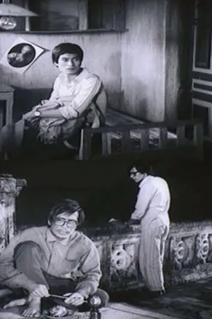 Постер к фильму Anh và Em (1986)