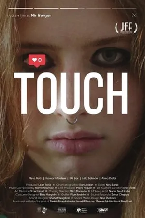 Постер к фильму Touch (2019)