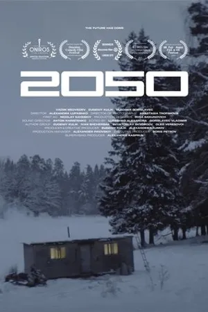 Постер к фильму 2050 (2019)