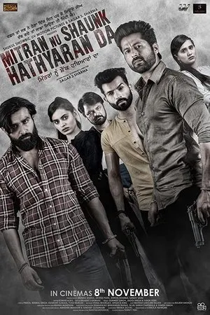 Постер к фильму Mitran Nu Shaunk Hathyaran Da (2019)