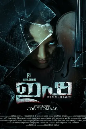 Постер к фильму Isha (2020)
