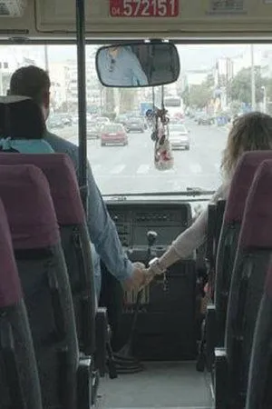 Постер к фильму Leoforio (2020)