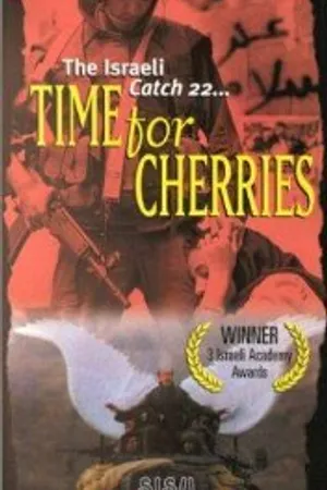 Постер к фильму Сезон Дувдевана (1990)