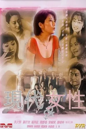 Постер к фильму Ling's Story (2001)