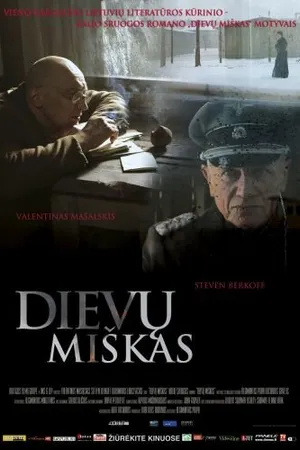 Постер к фильму Лес богов (2005)