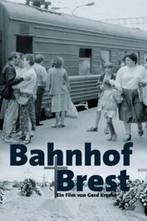 Постер к фильму Vokzal - Bahnhof Brest (1994)