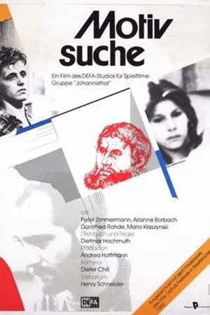 Постер к фильму Motivsuche (1990)