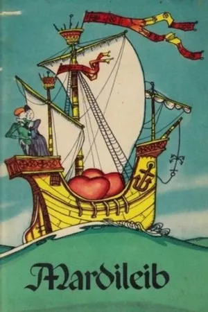 Постер к мультфильму Март и его хлеб (1971)