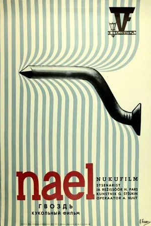 Постер к мультфильму Гвоздь (1972)