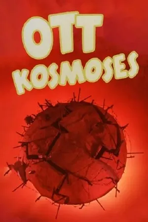 Постер к мультфильму Отть в космосе (1961)