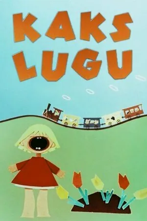 Постер к мультфильму Две иллюстрации (1962)