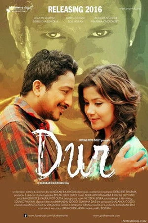 Постер к фильму Dur (2017)