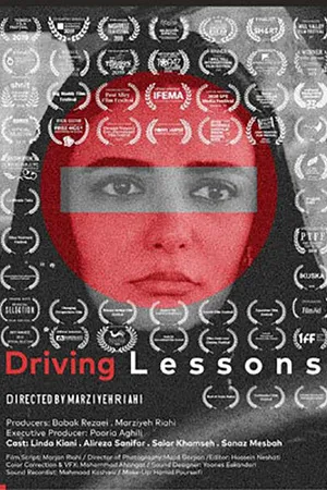 Постер к фильму Уроки вождения (2019)