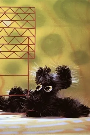 Постер к мультфильму Няньки (1975)