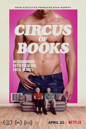 Постер к фильму Книжный цирк (2019)