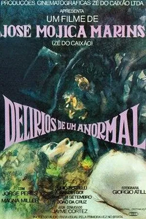 Постер к фильму Бред сумасшедшего (1978)