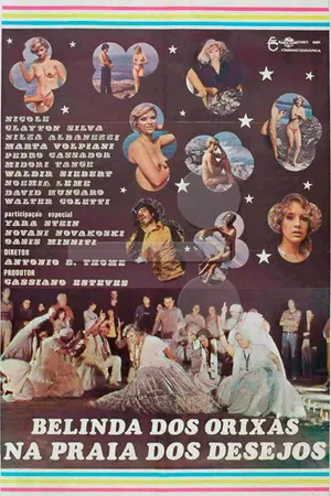 Постер к фильму Пляжные желания (1979)