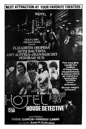 Постер к фильму Hotel house detective (1981)