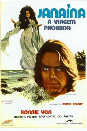 Постер к фильму Жанайна — Запретная дева (1972)