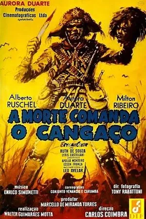 Постер к фильму Месть (1960)