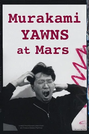 Постер к фильму Murakami Yawns at Mars (2020)
