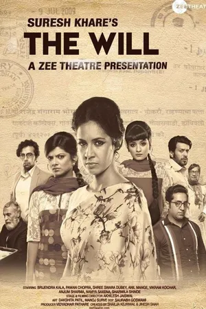 Постер к сериалу The Will (theatre) (2019)
