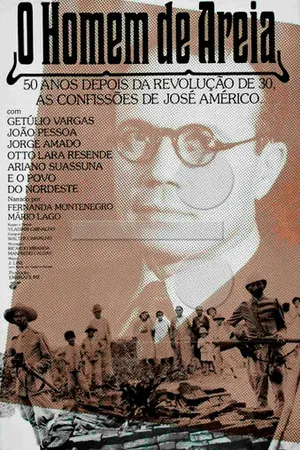 Постер к фильму Человек песка (1981)