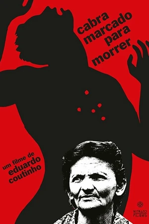 Постер к фильму Двадцать лет спустя (1984)