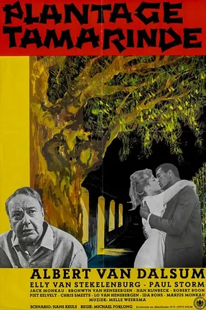 Постер к фильму Плантация Тамаринда (1964)