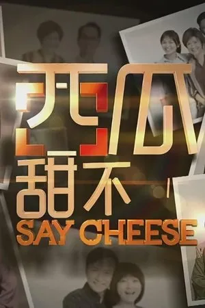 Постер к сериалу Say Cheese (2018)