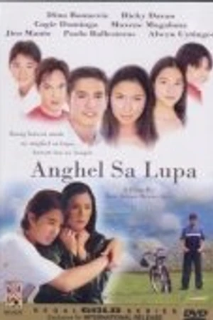 Постер к фильму Ангел на земле (2003)