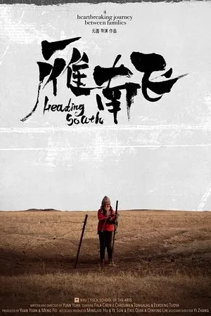 Постер к фильму Heading South (2020)