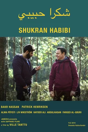 Постер к фильму Shukran Habibi (2020)
