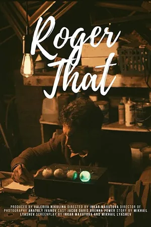 Постер к фильму Roger That (2020)
