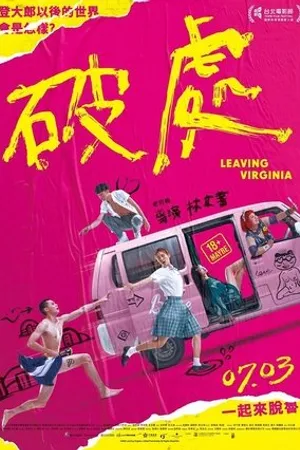 Постер к фильму Leaving Virginia (2020)