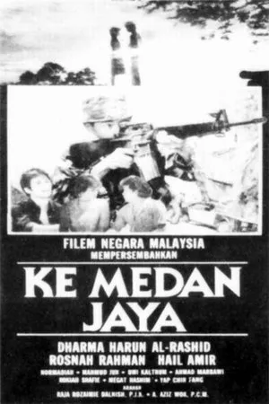 Постер к фильму Ke Medan Jaya (1983)