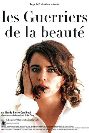 Постер к фильму Les guerriers de la beauté (2003)
