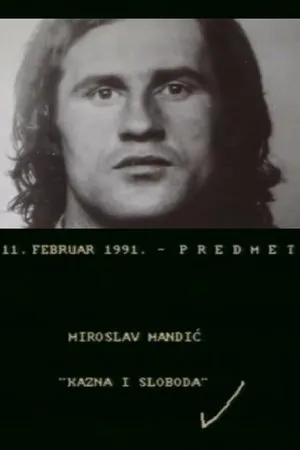Постер к фильму Kazna i sloboda (1991)