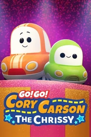 Постер к мультфильму Go! Go! Cory Carson: The Chrissy (2020)