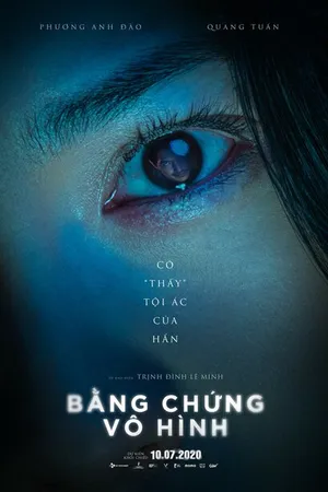 Постер к фильму Невидимая улика (2020)