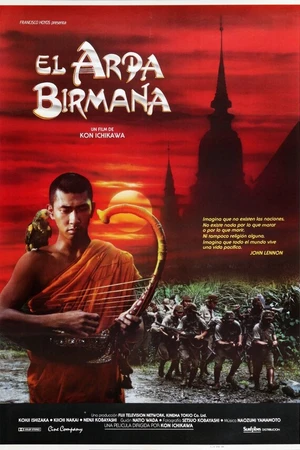 Постер к фильму Бирманская арфа (1985)
