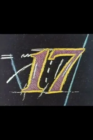 Постер к мультфильму Number Rap #17 (1988)