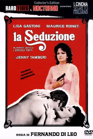 Постер к фильму Соблазнение (1973)