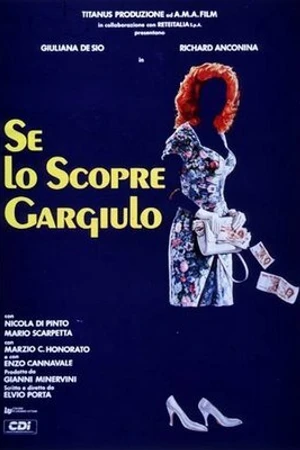 Постер к фильму Найти бы Гаргюло (1988)
