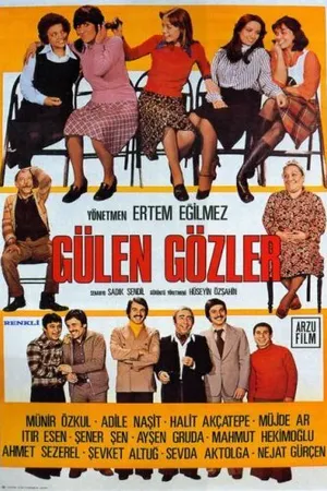 Постер к фильму Смеющиеся глаза (1977)
